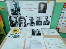 День освобождения поселка Чернянка. День освобождения поселка Чернянка.