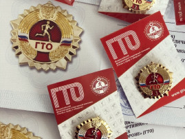 Знаки ГТО уже в регионах! Знаки отличия за 3-4 кварталы 2024 г. поступили в 16 регионов страны: В Центрах тестирования ГТО Белгородской, Орловской, Тульской, Смоленской, Рязанской, Костромской, Ивановской областей и Москвы уже можно уточнить время выд Знаки ГТО уже в регионах! Знаки отличия за 3-4 кварталы 2024 г. поступили в 16 регионов страны: В Центрах тестирования ГТО Белгородской, Орловской, Тульской, Смоленской, Рязанской, Костромской, Ивановской областей и Москвы уже можно уточнить время выд.