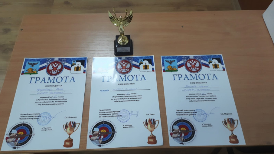 Поздравления! Поздравления!.
