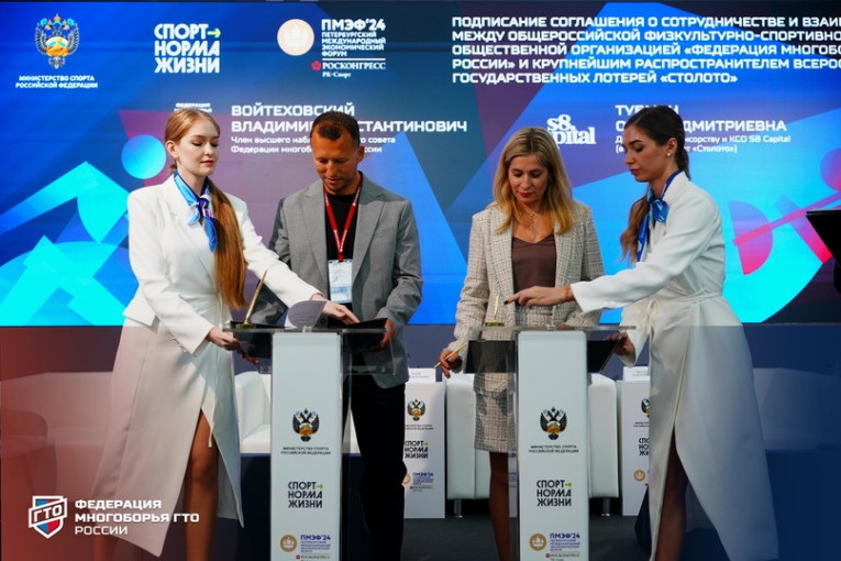 Федерации многоборья ГТО России поделилась опытом Федерации многоборья ГТО России поделилась опытом.