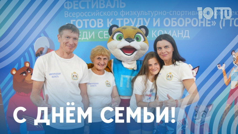 Талисманы ВФСК «ГТО» (Готов к труду и обороне) Талисманы ВФСК «ГТО» (Готов к труду и обороне).